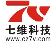 郴州七维科技