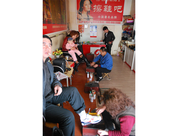 香港鞋博士擦鞋吧盂县店黄页画册