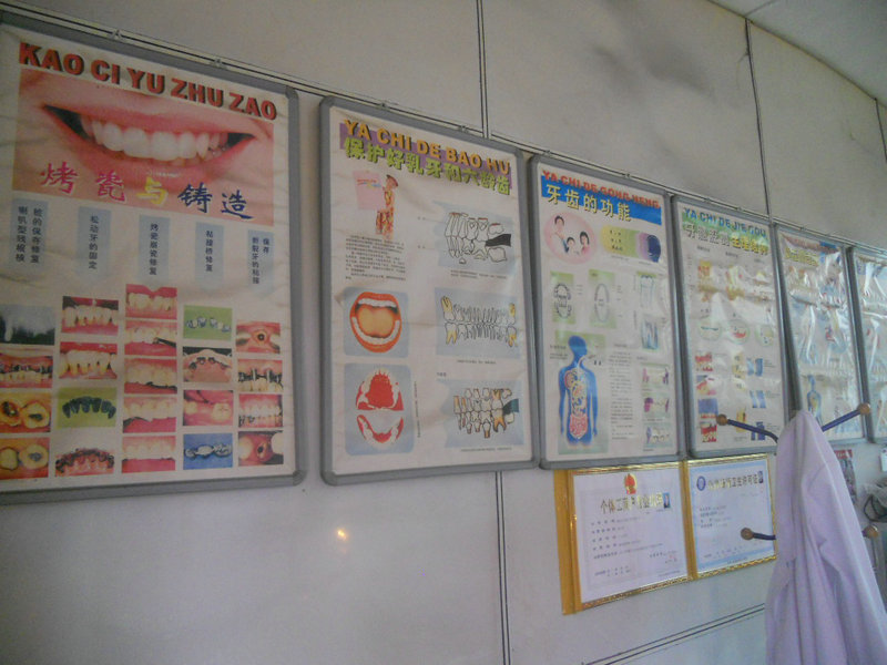 画册教学_义齿义齿画册图_v画册广告康佳鼓义齿图片