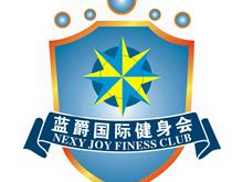 蓝爵国际健身会