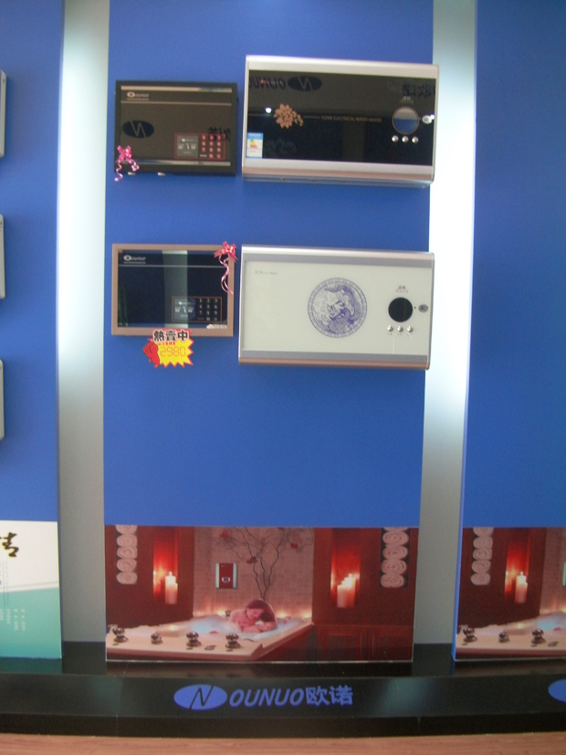 2011102313523281.JPG