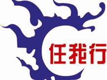 浠水任我行DM广告