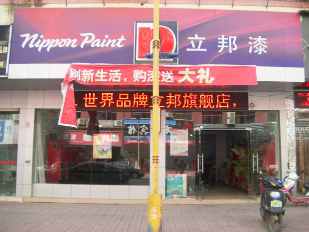 玥玲珑内衣总店地址(3)