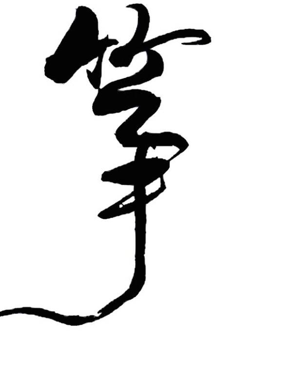 莲莲古筝_阿拉善在线黄页信息图片