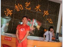 平舆海韵艺术中心