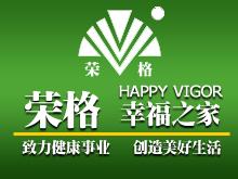 荣格幸福之家(南白店)