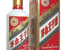 利君酒业销售有限公司