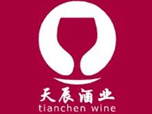 海口龙华天辰酒业