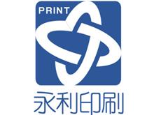 海口金彩永利印刷有限公司