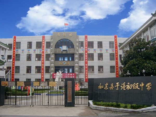 抚恤金和供养直系亲属定期救济费江苏省南通市如东县退休职工因病或者