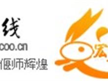 偃师在线运营中心