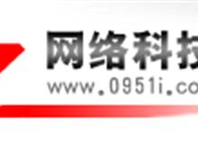 银川中小企业网站建设专家甲乙网络
