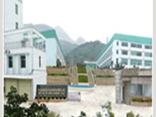福建安溪茶叶生物科技有限公司