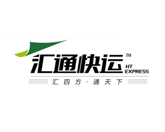 汇通快递单号查询 汇通快递单号查询电话 百世汇通快递单号查询图片 16689 325x260