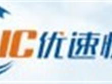 浠水优速快递
