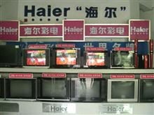 白水海尔专卖店