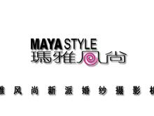 嘉峪关玛雅风尚婚纱摄影机构