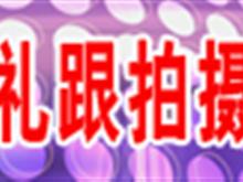 ���ӵ���Ӱ