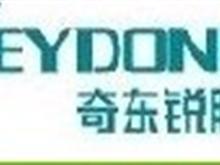 巴东百姓网电脑数码配件商城