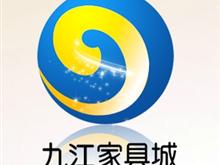 夹江县九江家具城
