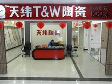 �̽���γT.W�մ�