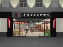 太原市亮靓商贸有限公司