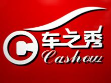 韩城车之秀汽车用品店