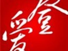 �人�а��ǹ�����޹�˾