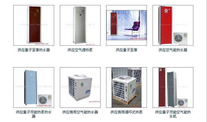 纽恩泰空气能热水器、美的太阳能萍乡总代理