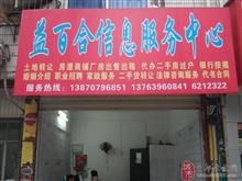 �ڶ���ٺ���Ϣ��������