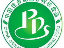 河南佳多农林科技有限责任公司