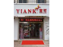 南通怡珂床上用品