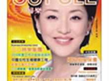 三八妇乐专卖店