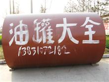 �䰲�͹޴�ȫ