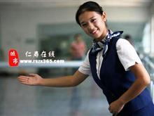 亚美灯饰