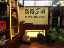 内乡天隆茶园