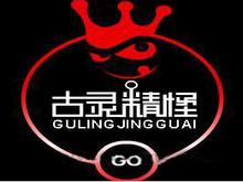 古灵精怪黔江专卖店