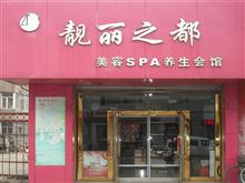 ����֮������SPA�������