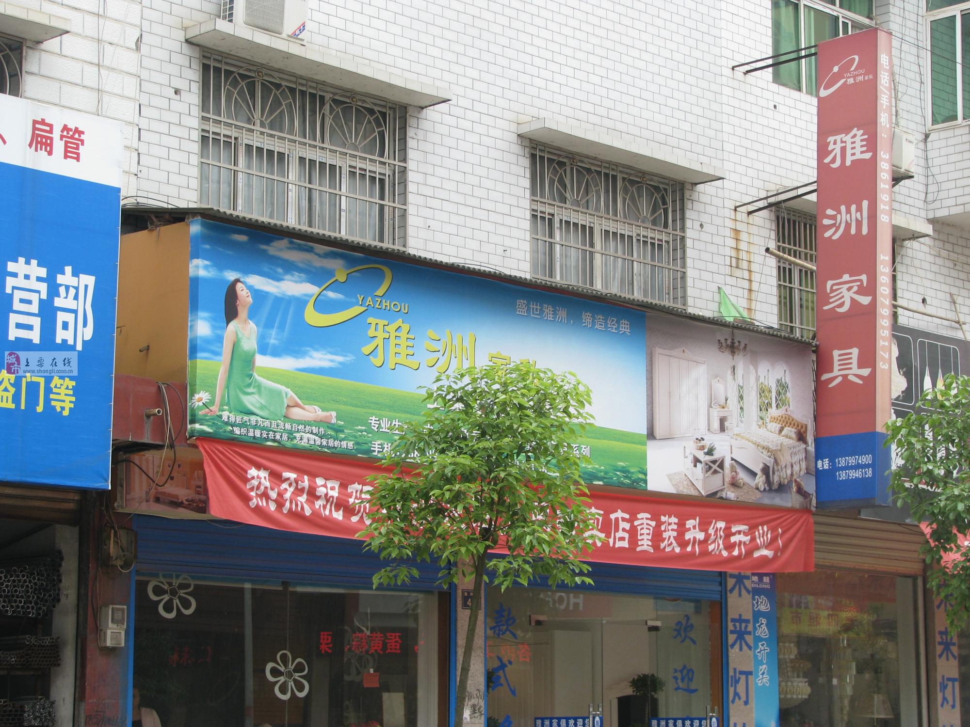 201151622523890.JPG