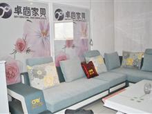孝义欧尔雅家私