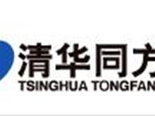 清华同方电脑宽城总代理