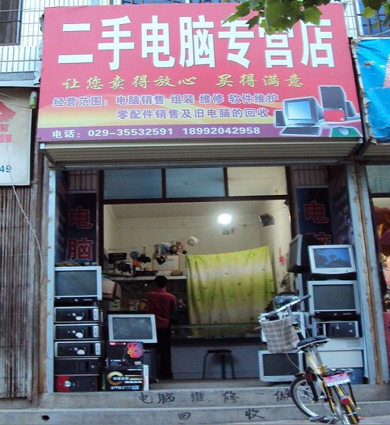 二手电脑牌子好不好 二手电脑主机哪款好评价