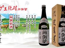 藁城草原酒业经销处