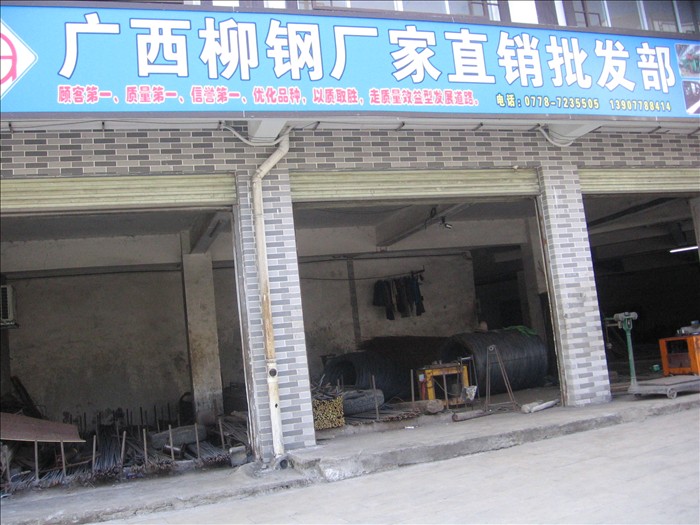 日用百货批发市场透视：洞察未来趋势