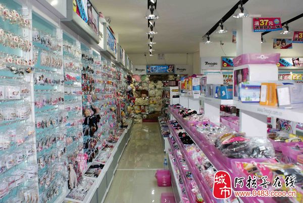 时尚<em>女孩用品</em>店