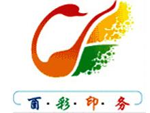 重庆市酉彩塑料印务有限责任公司