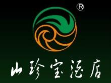 �㺺ɽ�䱦�Ƶ�