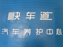 �̽��쳵��������������