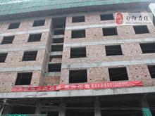 李迁新建商住房出售