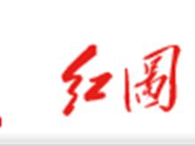 红图广告